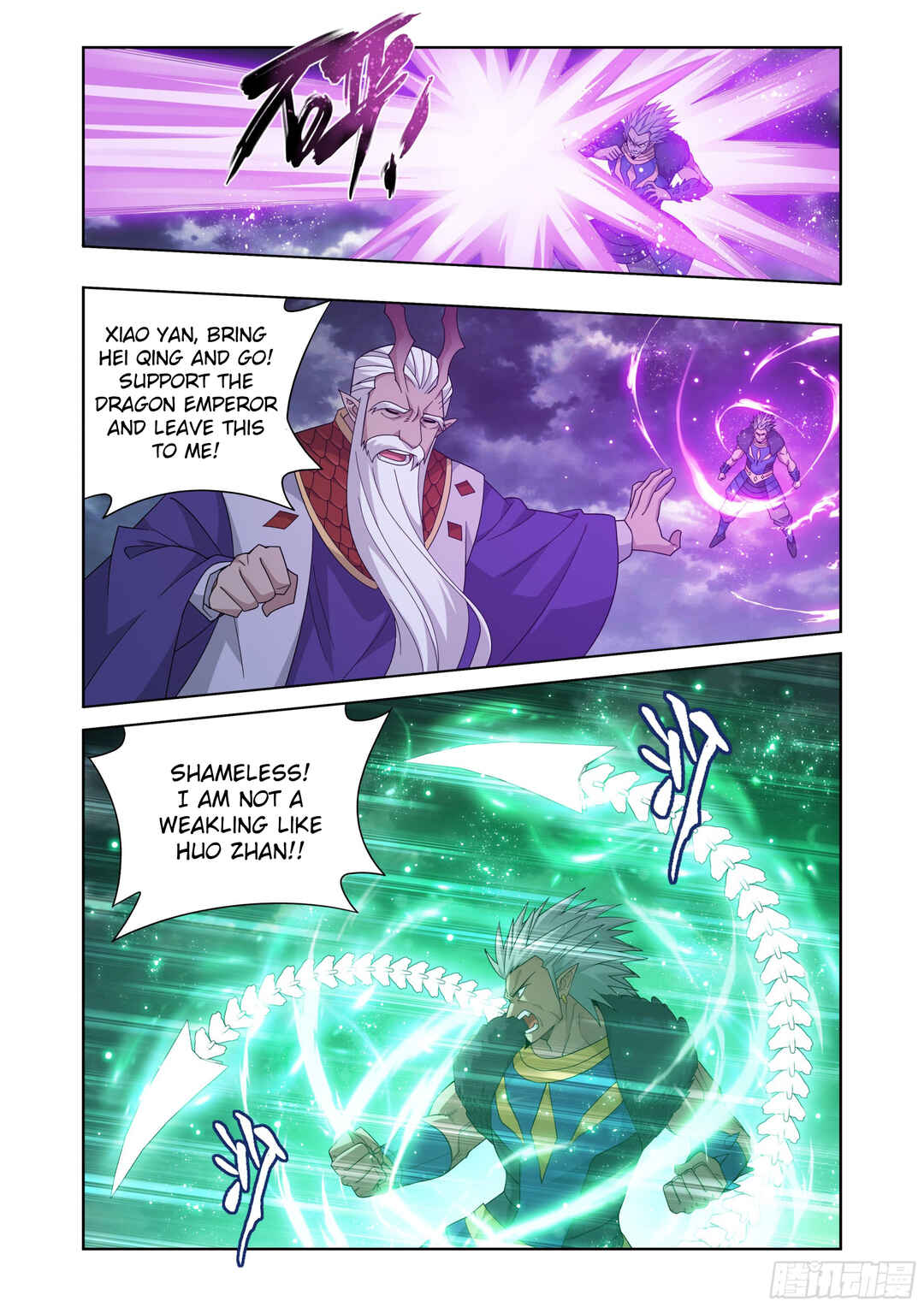 Dòupò Cāngqióng Chapter 398 - Page 7