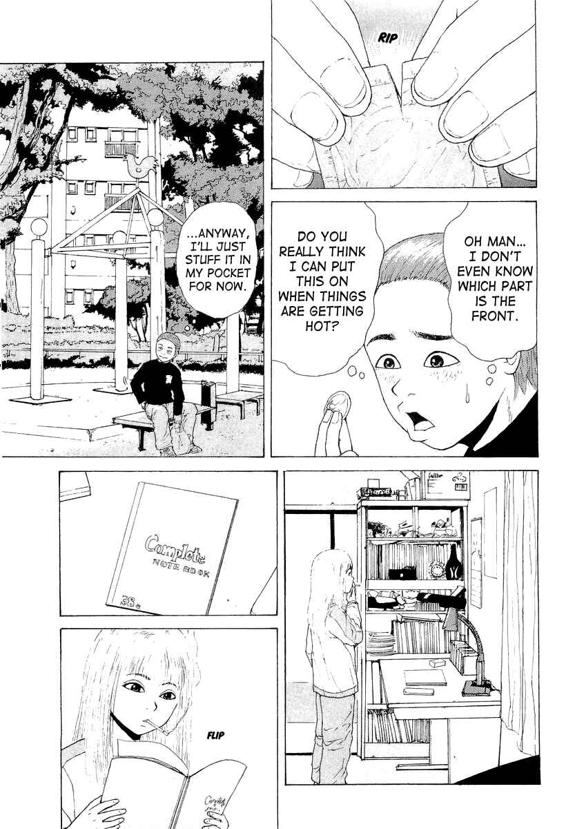 Sekitou Elergy Chapter 13 - Page 10