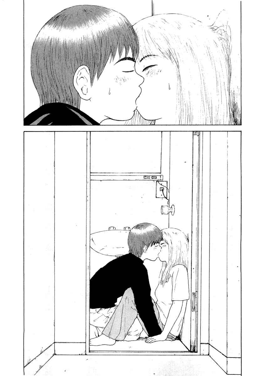 Sekitou Elergy Chapter 13 - Page 16