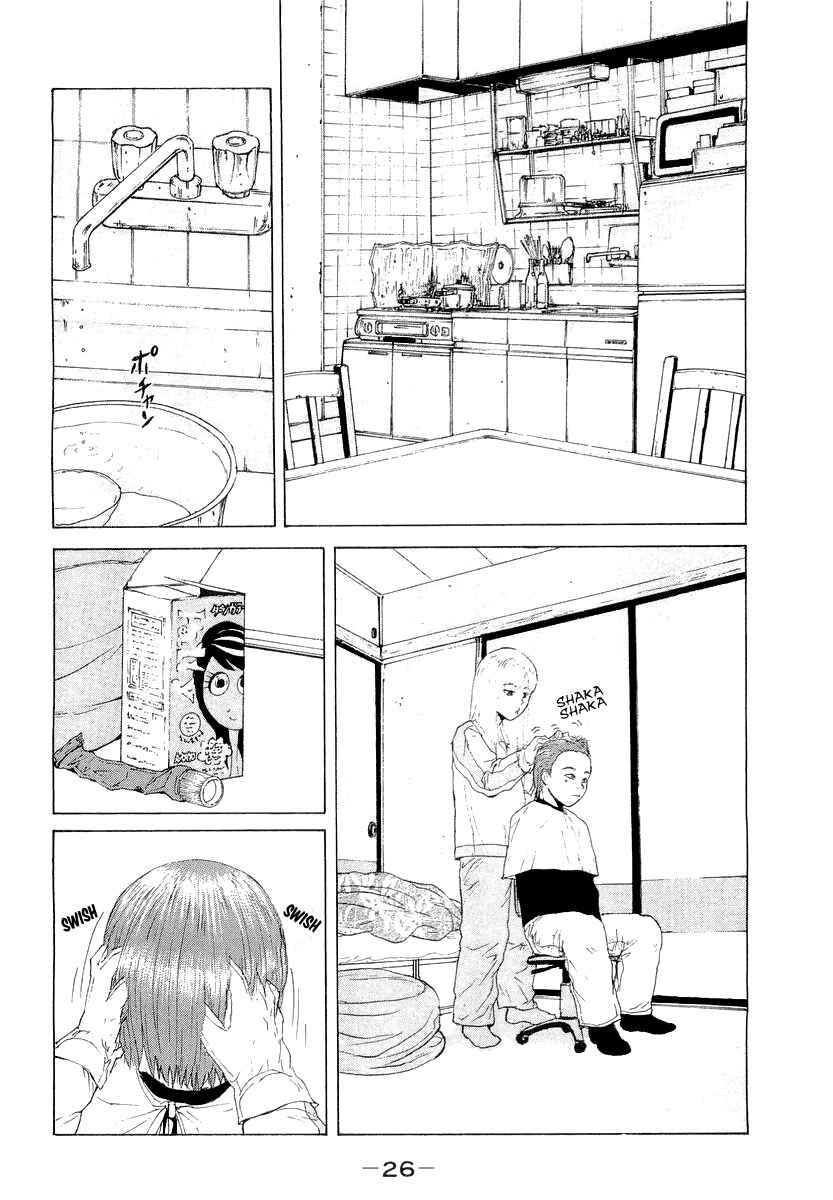 Sekitou Elergy Chapter 13 - Page 5