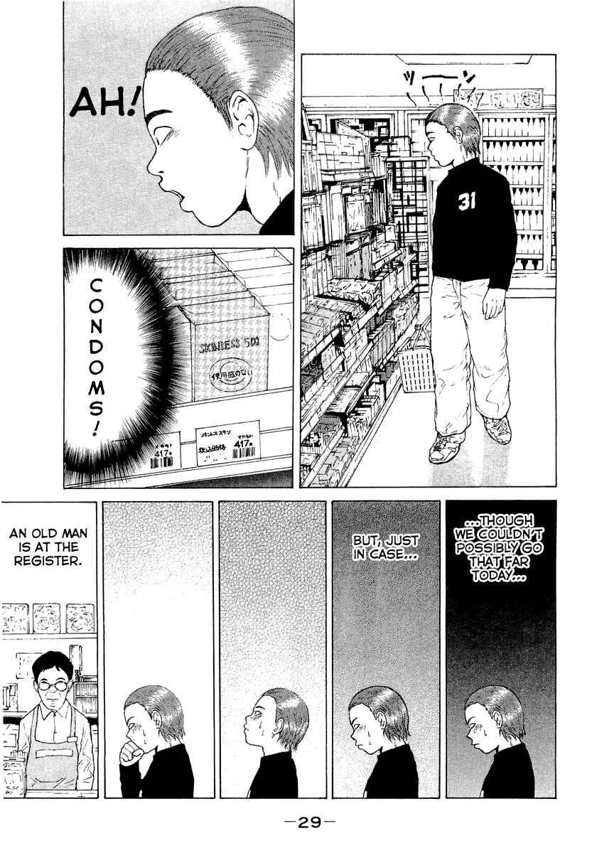 Sekitou Elergy Chapter 13 - Page 8