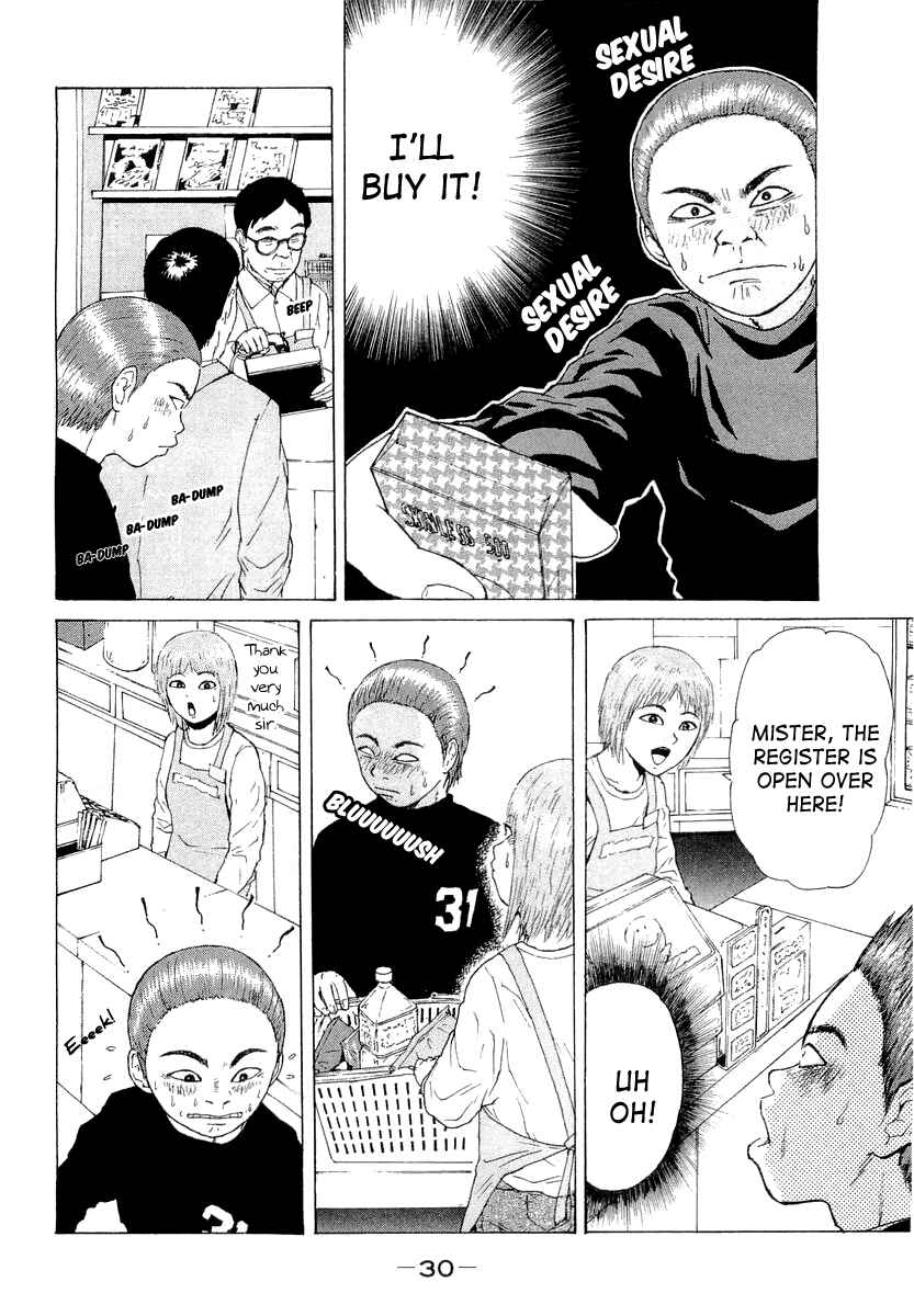 Sekitou Elergy Chapter 13 - Page 9