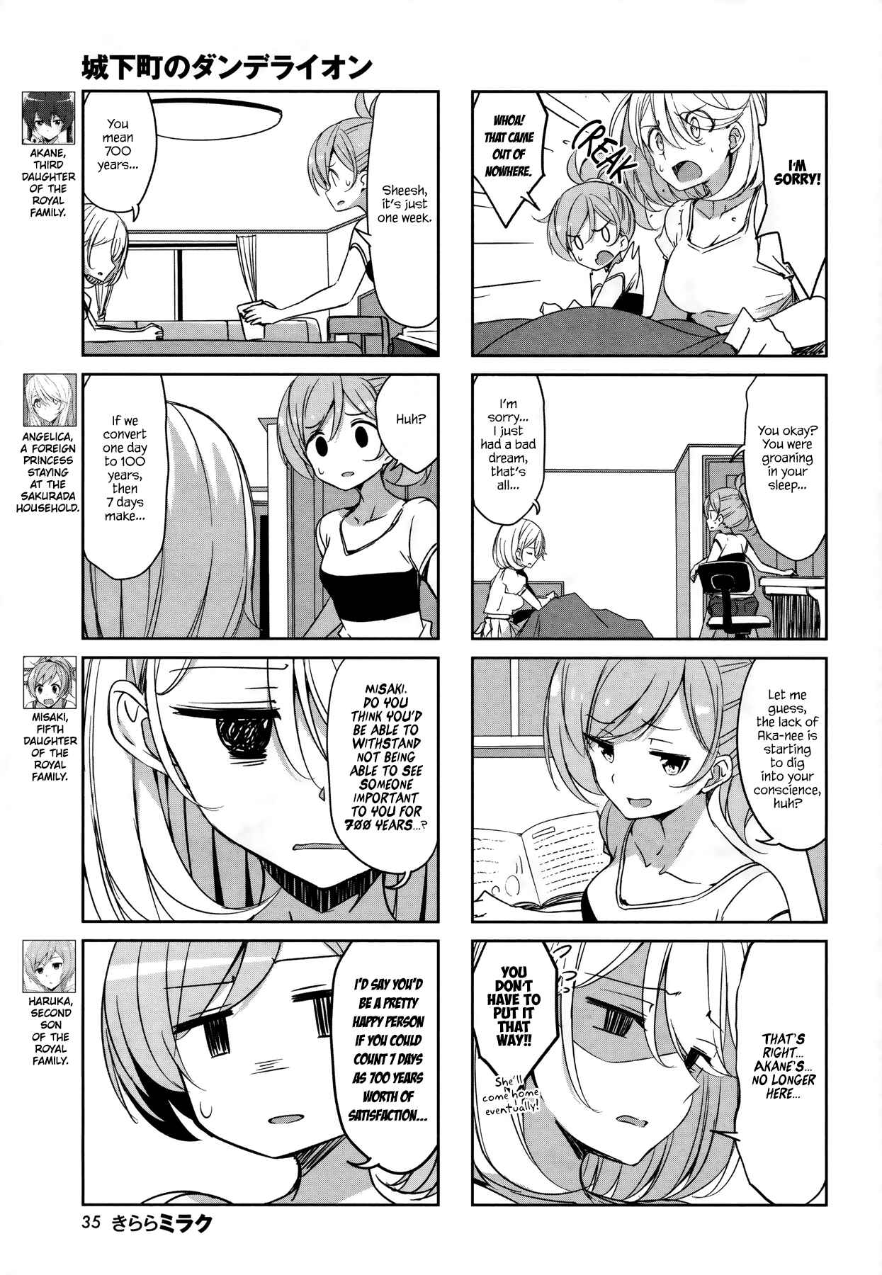 Joukamachi no Dandelion Chapter 43 - Page 3