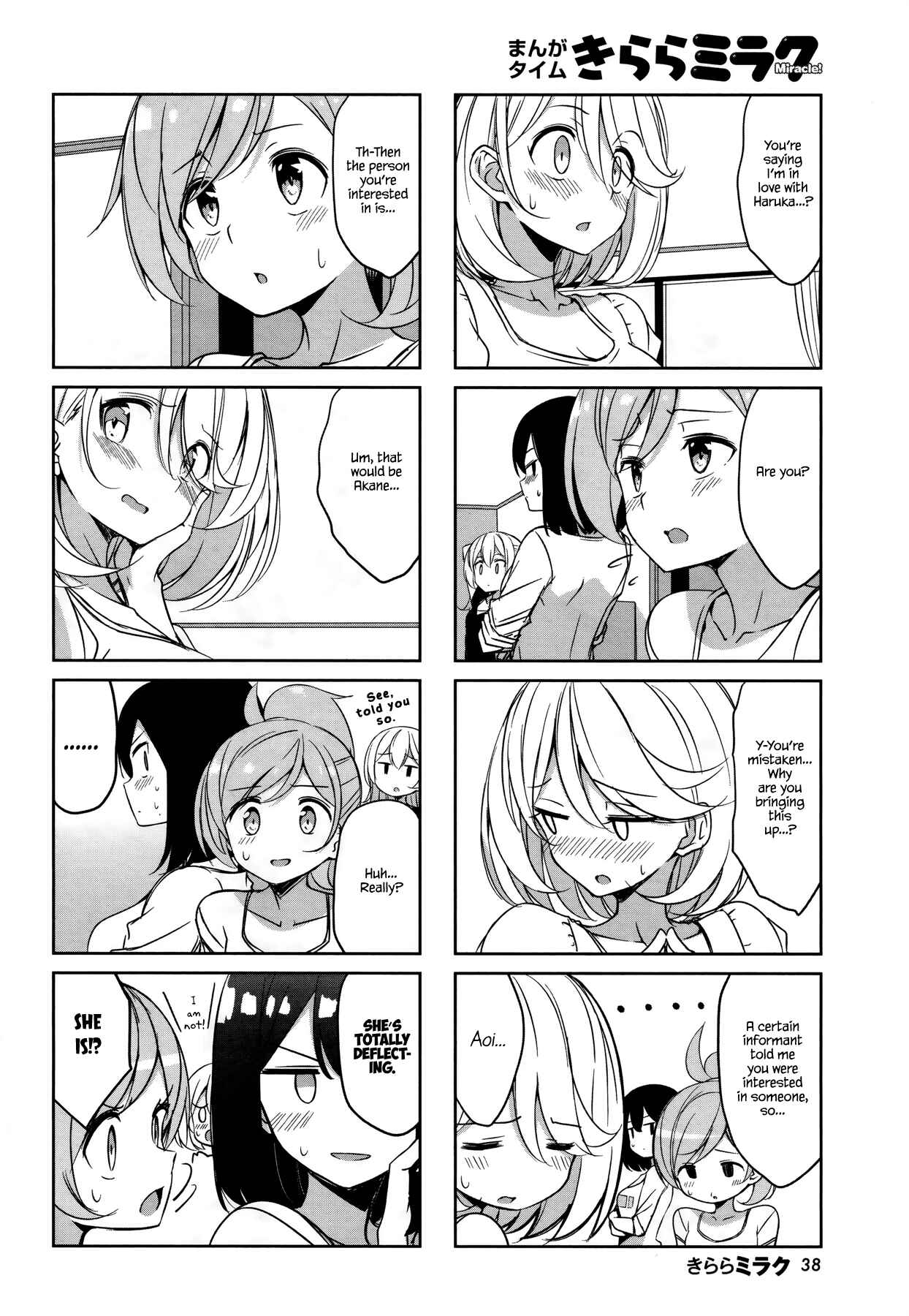 Joukamachi no Dandelion Chapter 43 - Page 6
