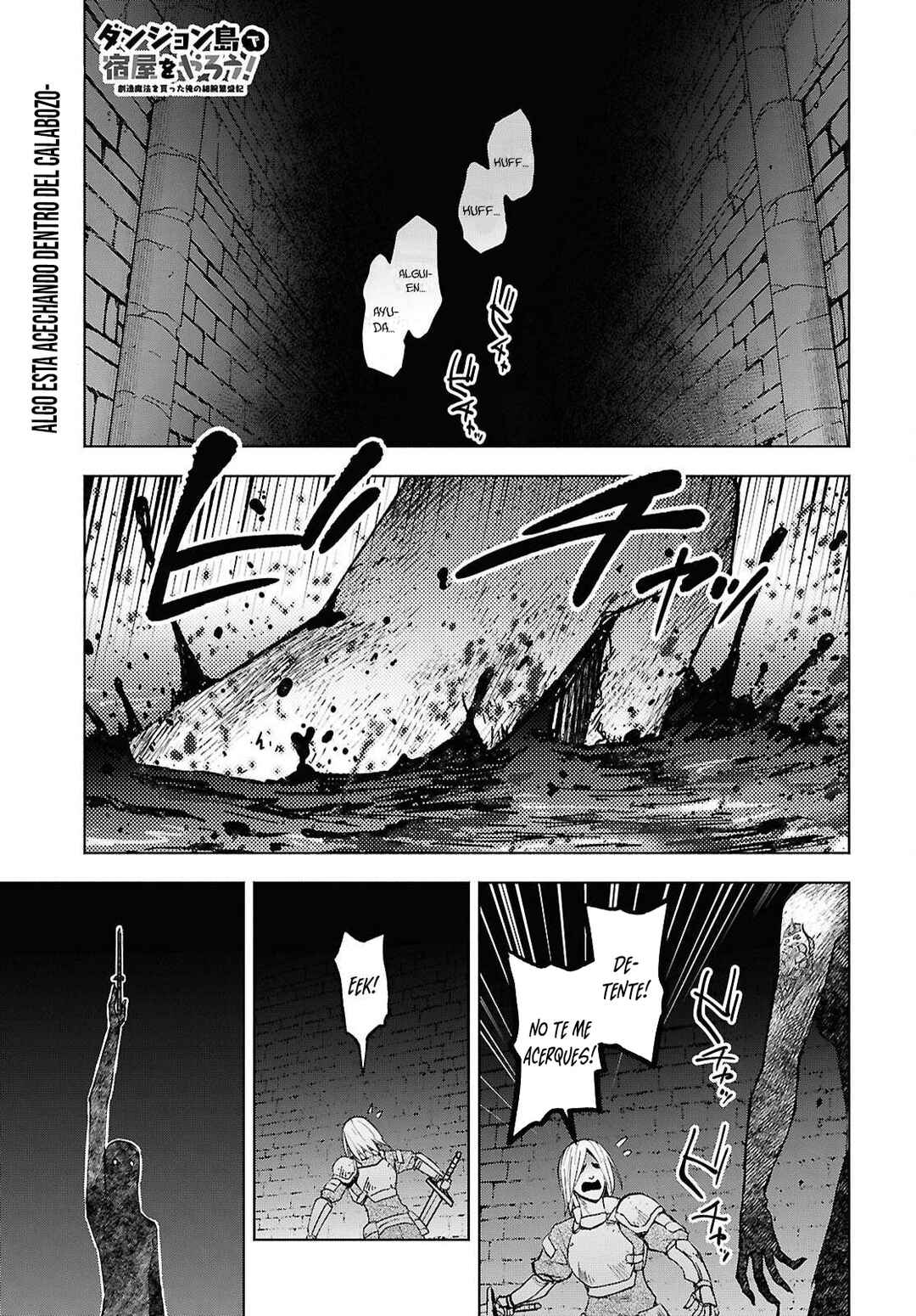 Dungeon-tou de Yadoya wo Yarou!: Souzou Mahou wo Moratta Ore no Hosoude Hanjouki Chapter 50 - Page 3