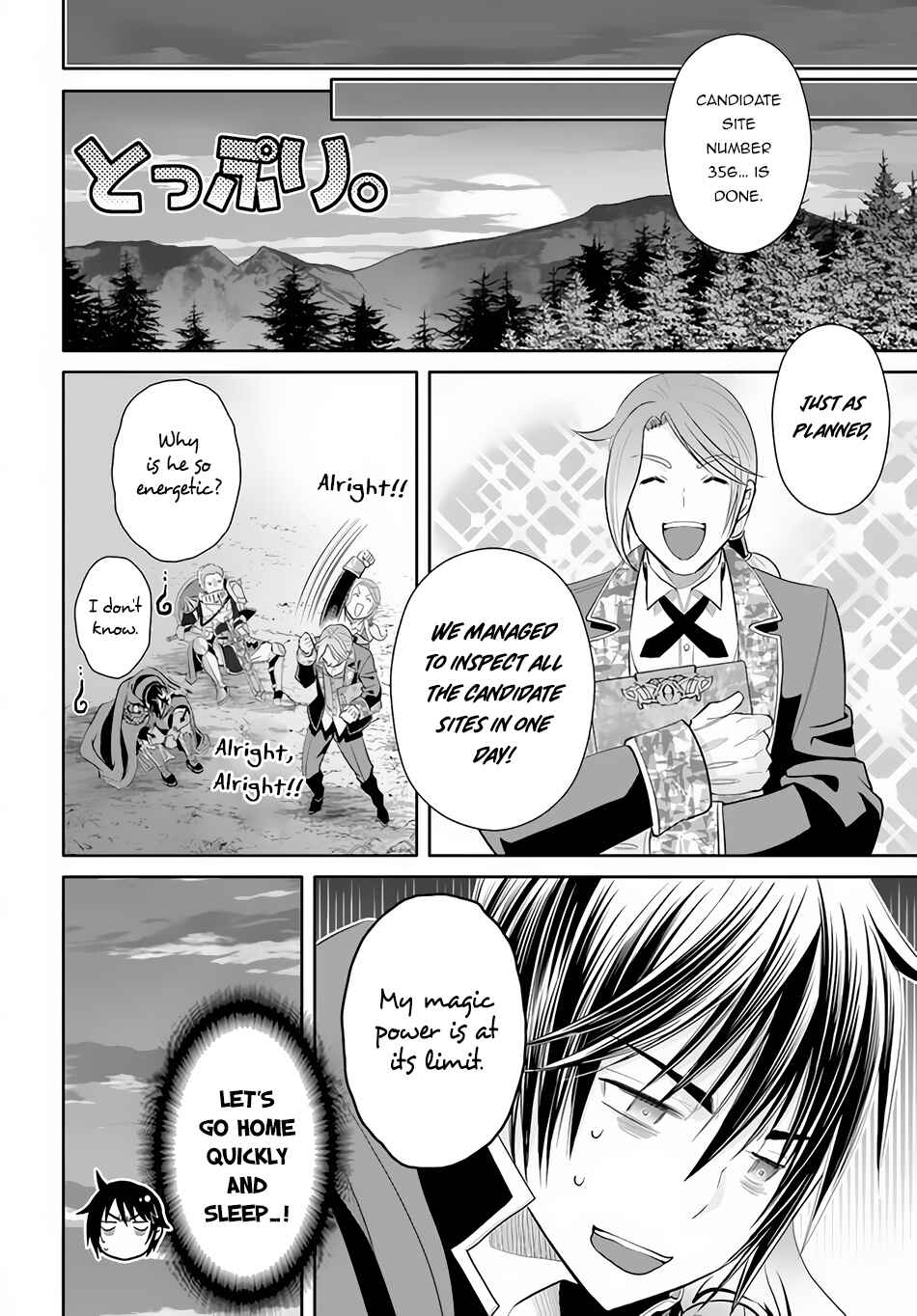 Hachinan tte, Sore wa Nai deshou! Chapter 72 - Page 11