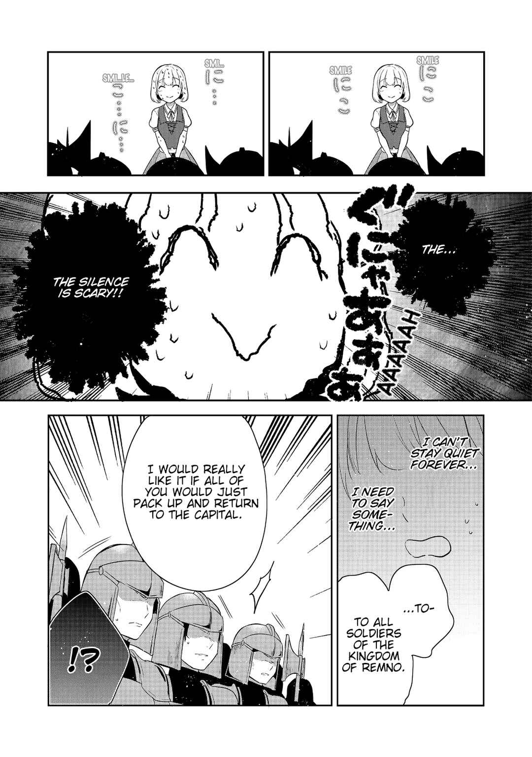 Tearmoon Teikoku Monogatari ~Dantoudai kara Hajimaru, Hime no Tensei Gyakuten Story~ Chapter 42 - Page 17