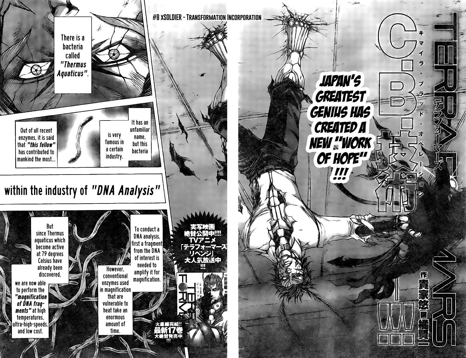 Terra Formars Chapter 181 - Page 2