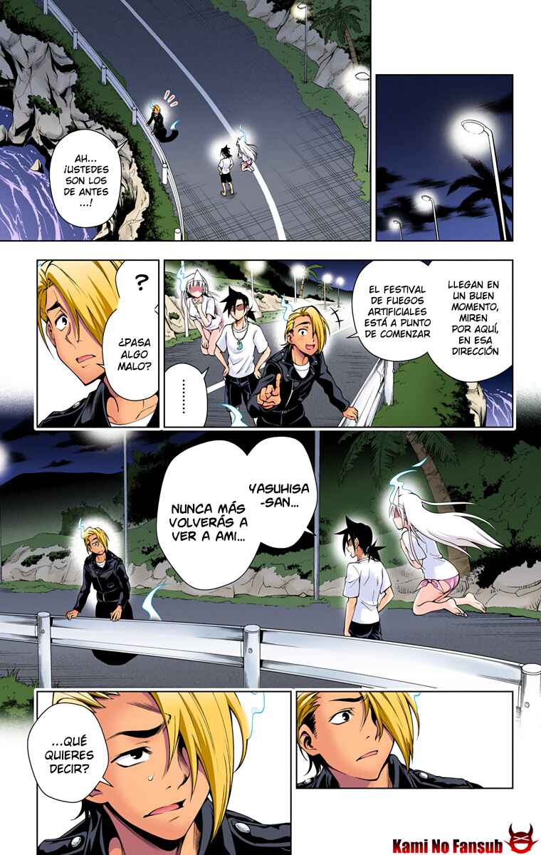 Yuragi-sou no Yuuna-san (Official Colored) Chapter 29 - Page 10