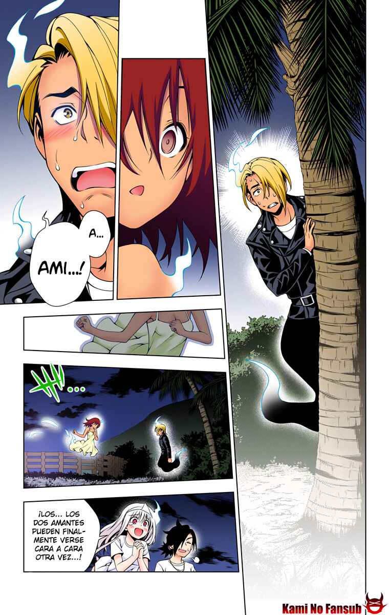 Yuragi-sou no Yuuna-san (Official Colored) Chapter 29 - Page 14