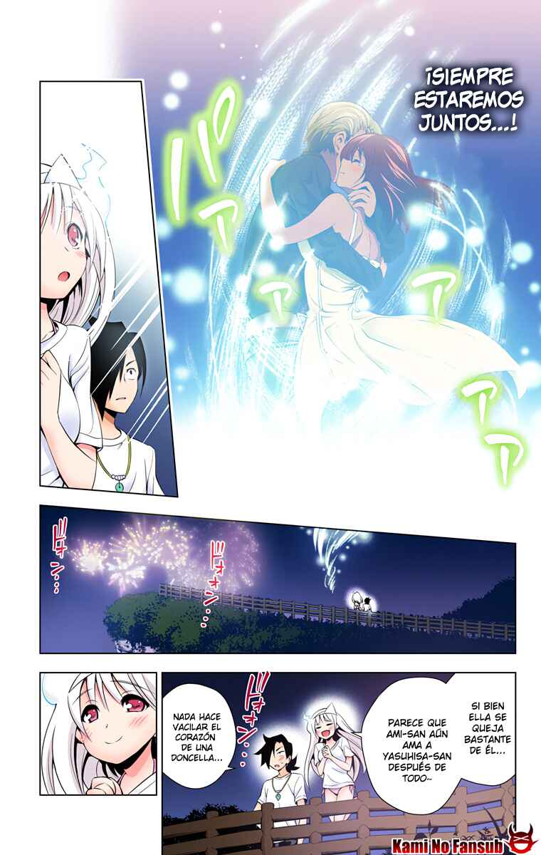 Yuragi-sou no Yuuna-san (Official Colored) Chapter 29 - Page 17