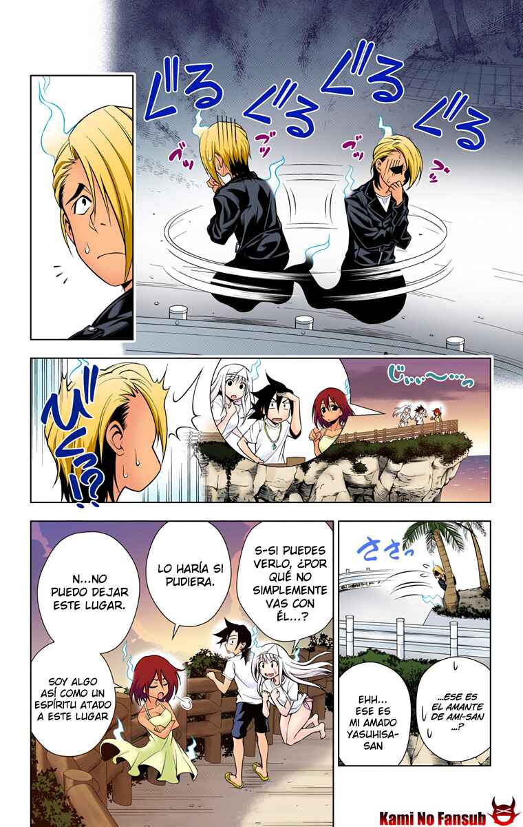 Yuragi-sou no Yuuna-san (Official Colored) Chapter 29 - Page 5