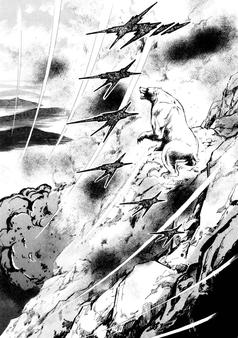 Ginga Densetsu Weed Chapter 432 - Page 22