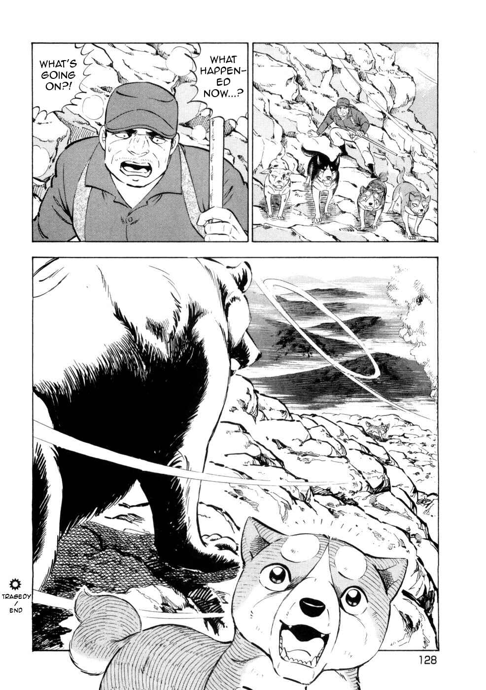 Ginga Densetsu Weed Chapter 432 - Page 23