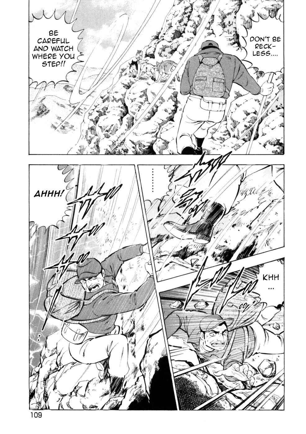Ginga Densetsu Weed Chapter 432 - Page 5