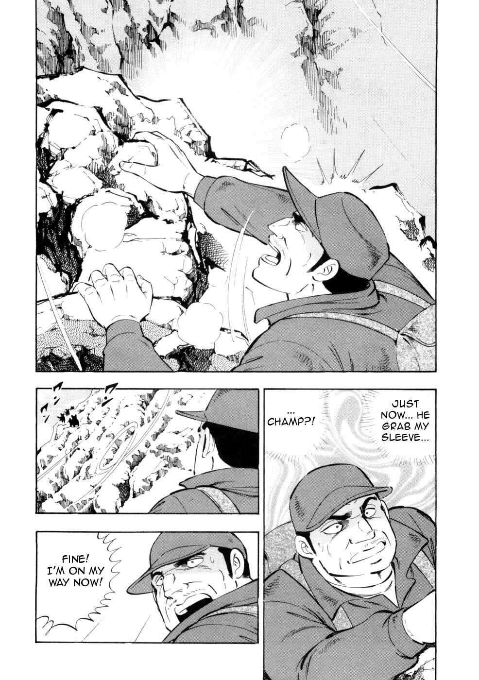 Ginga Densetsu Weed Chapter 432 - Page 8