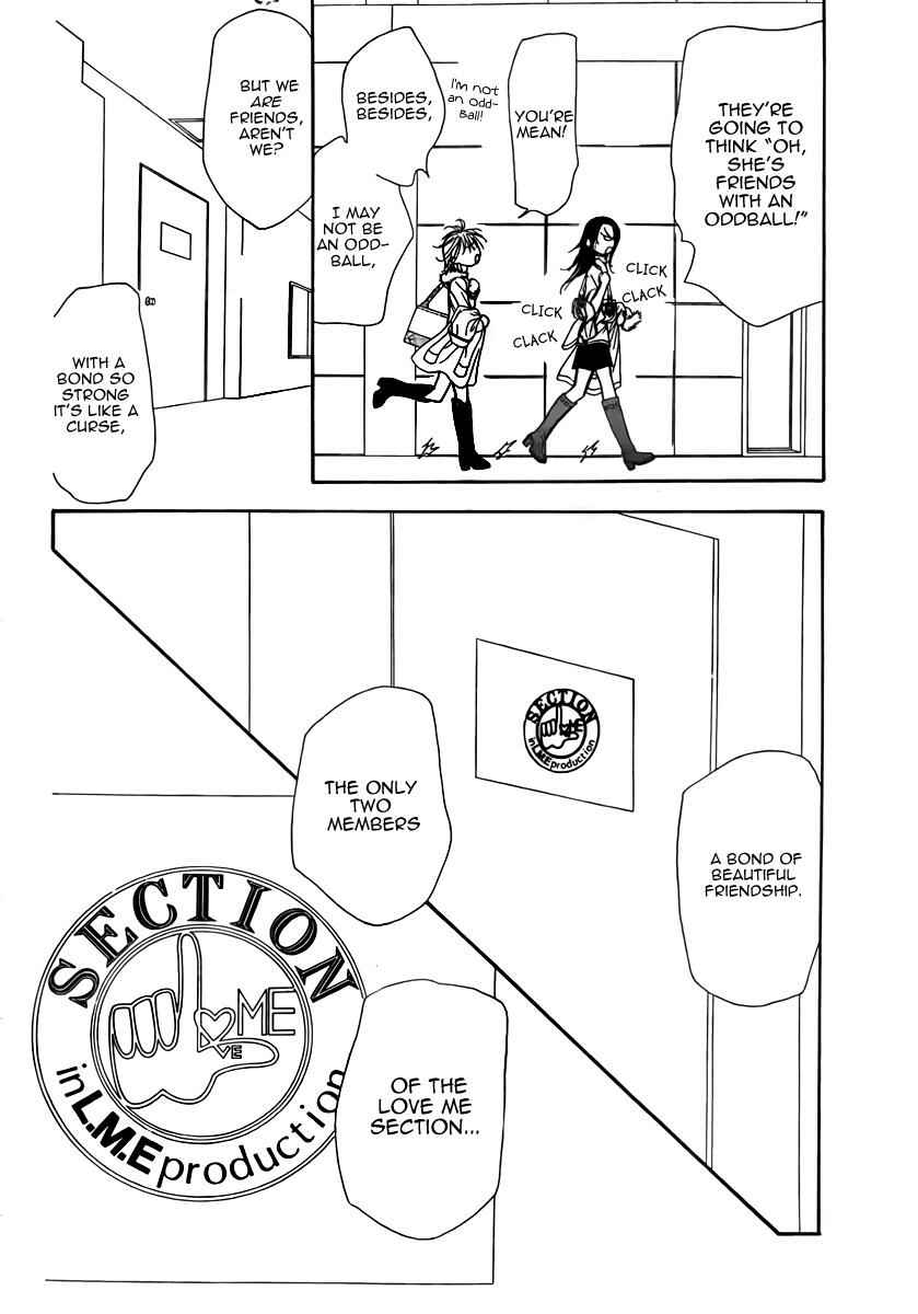 Skip Beat! Chapter 151 - Page 16