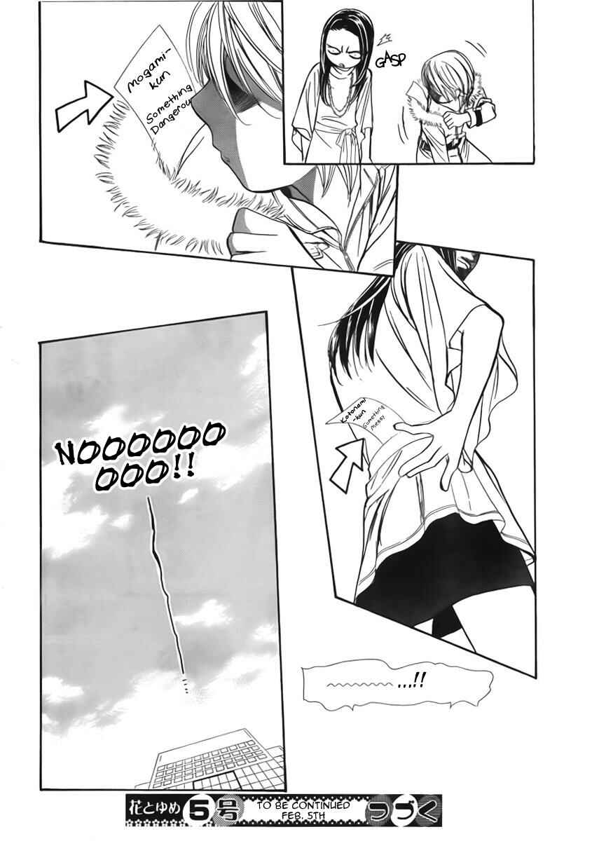 Skip Beat! Chapter 151 - Page 36
