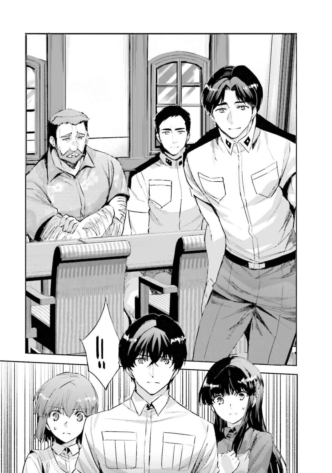 Mahouka Koukou no Rettousei - Nankai Soujou-hen Chapter 4 - Page 13
