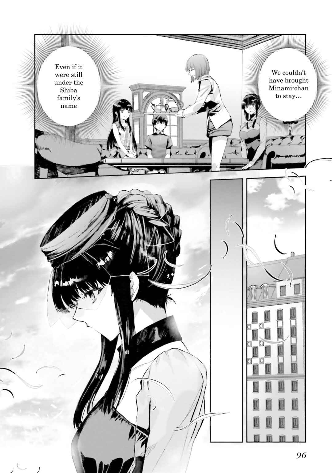 Mahouka Koukou no Rettousei - Nankai Soujou-hen Chapter 4 - Page 6