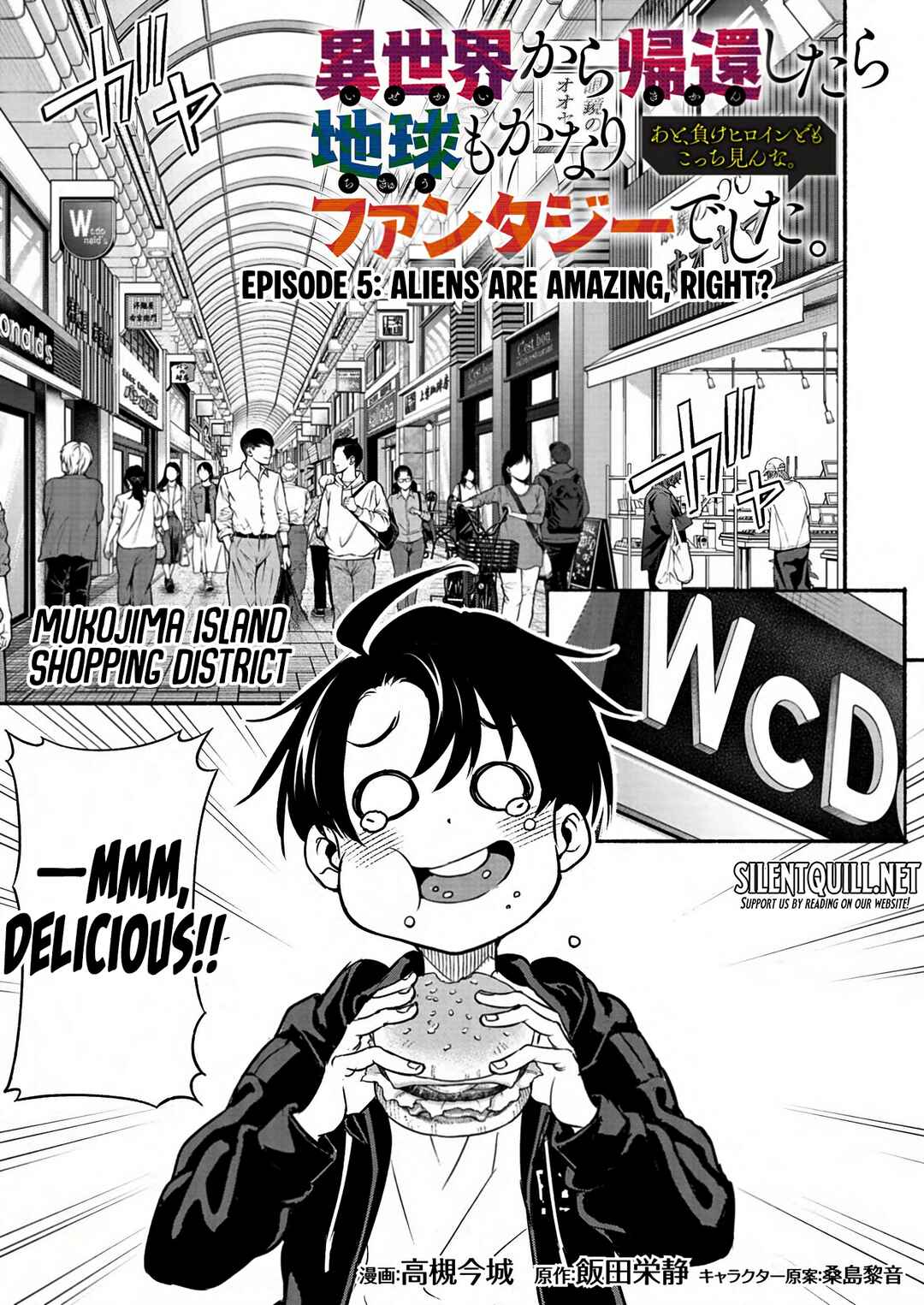 Isekai kara Kikan Shitara Chikyuu mo Kanari Fantasy deshita. Ato, Make Heroine-domo Kocchi Minna. Chapter 5 - Page 2