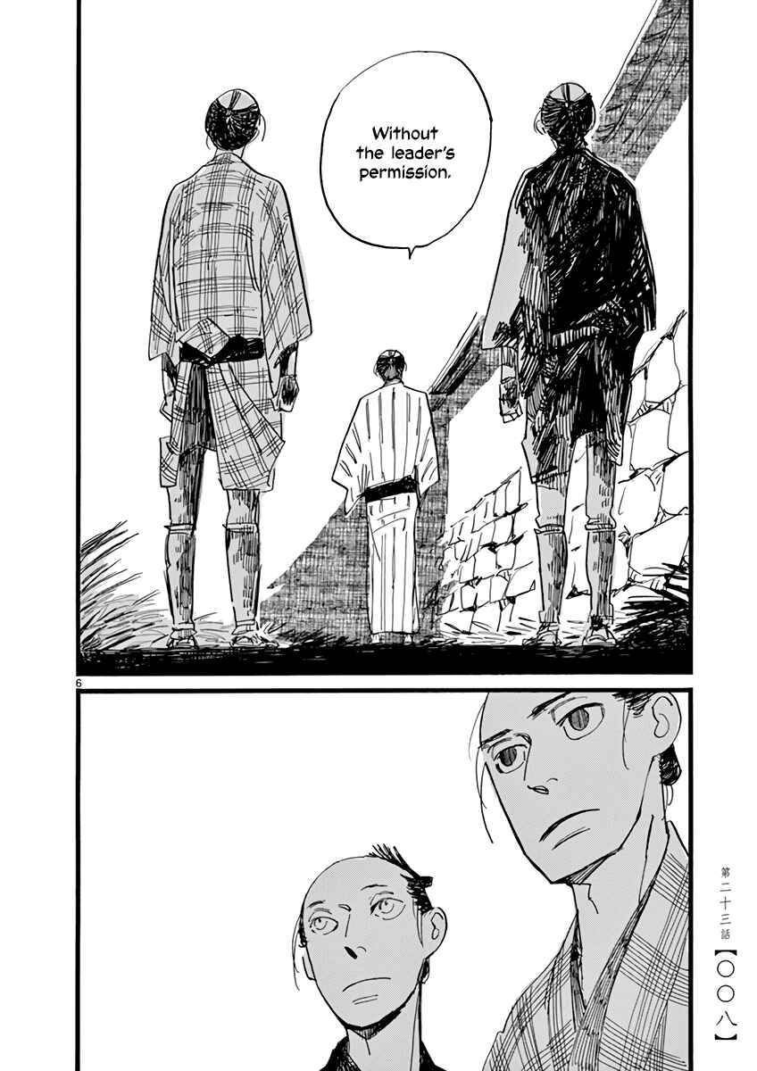 Futagashira Chapter 23 - Page 10