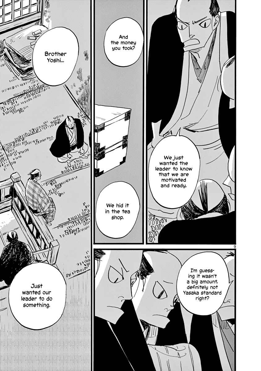 Futagashira Chapter 23 - Page 13