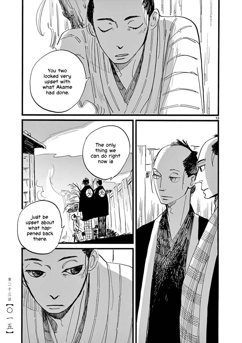 Futagashira Chapter 23 - Page 17