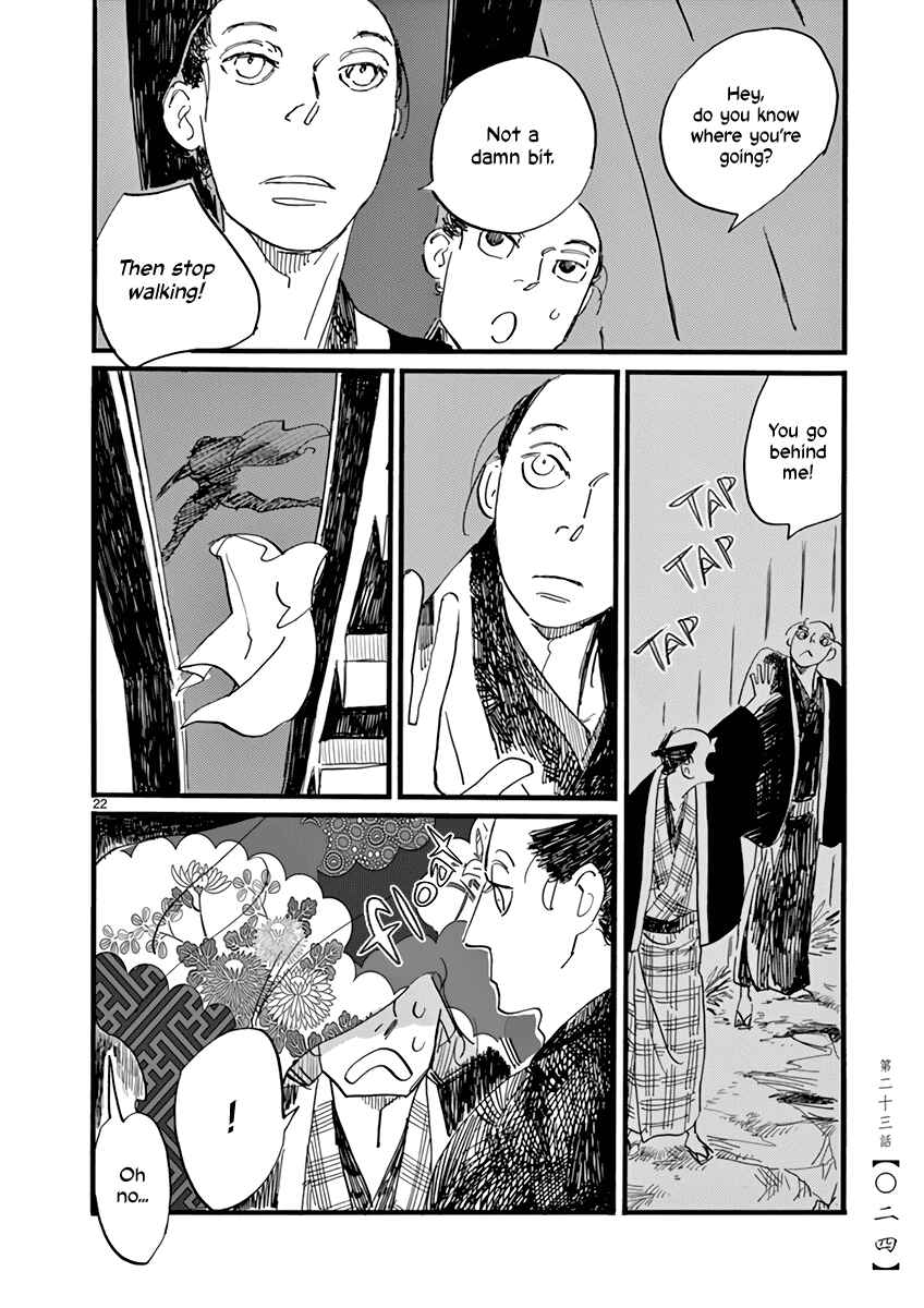 Futagashira Chapter 23 - Page 26