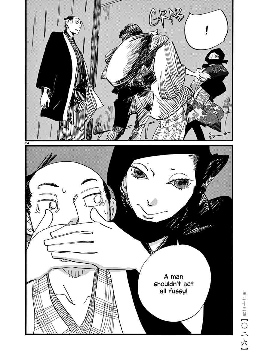 Futagashira Chapter 23 - Page 28