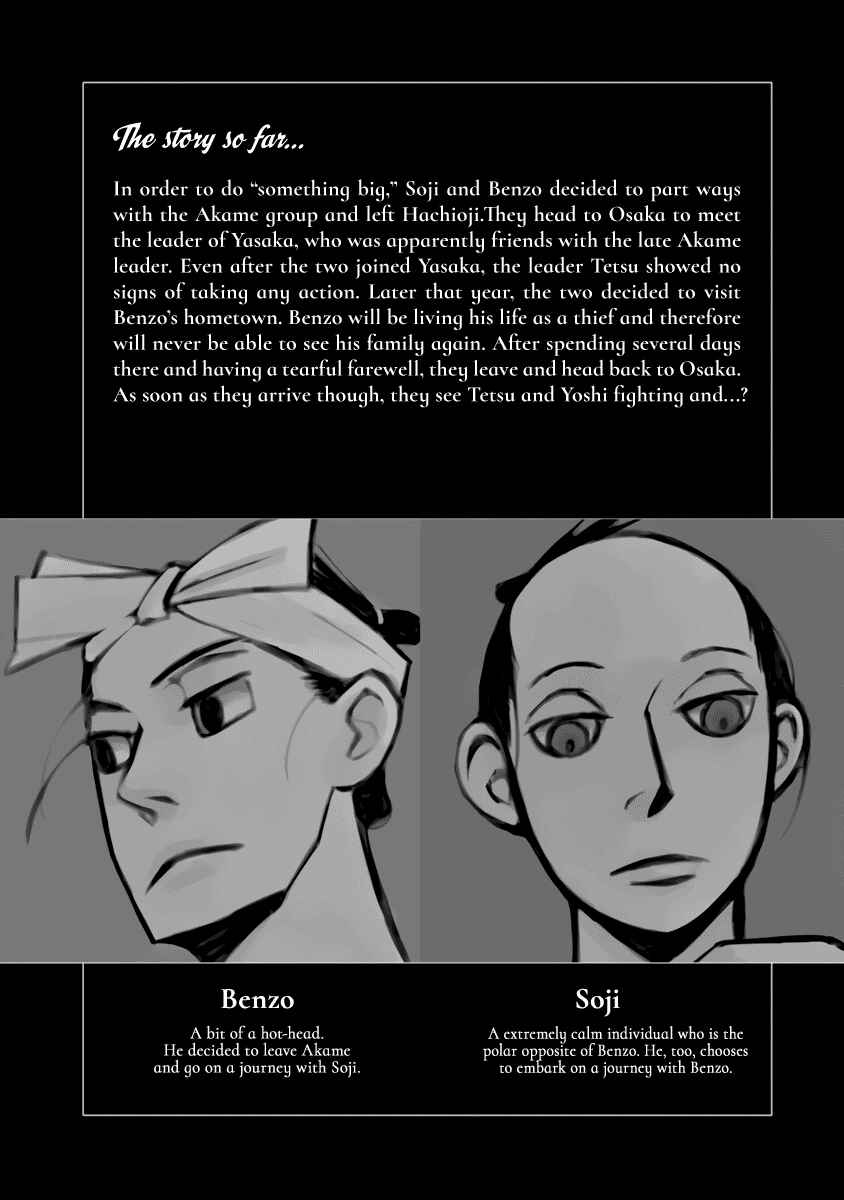 Futagashira Chapter 23 - Page 4