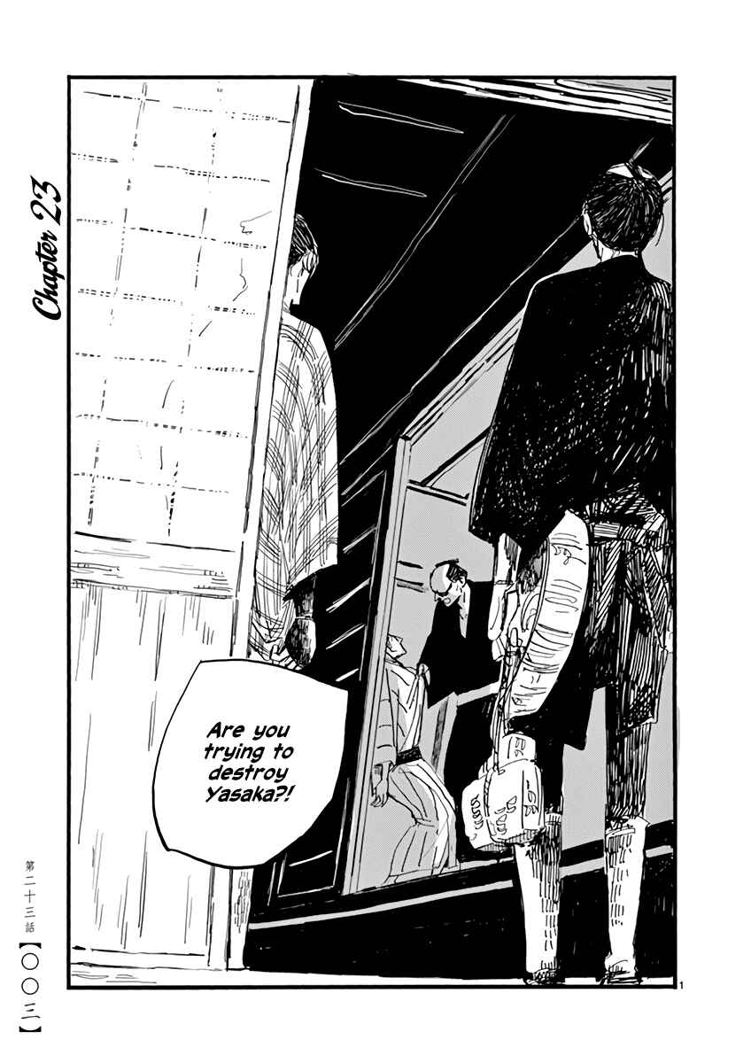 Futagashira Chapter 23 - Page 5