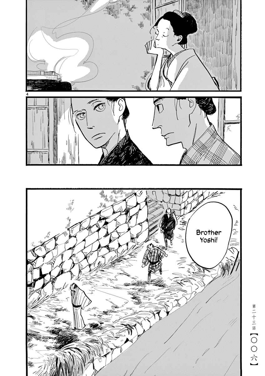 Futagashira Chapter 23 - Page 8
