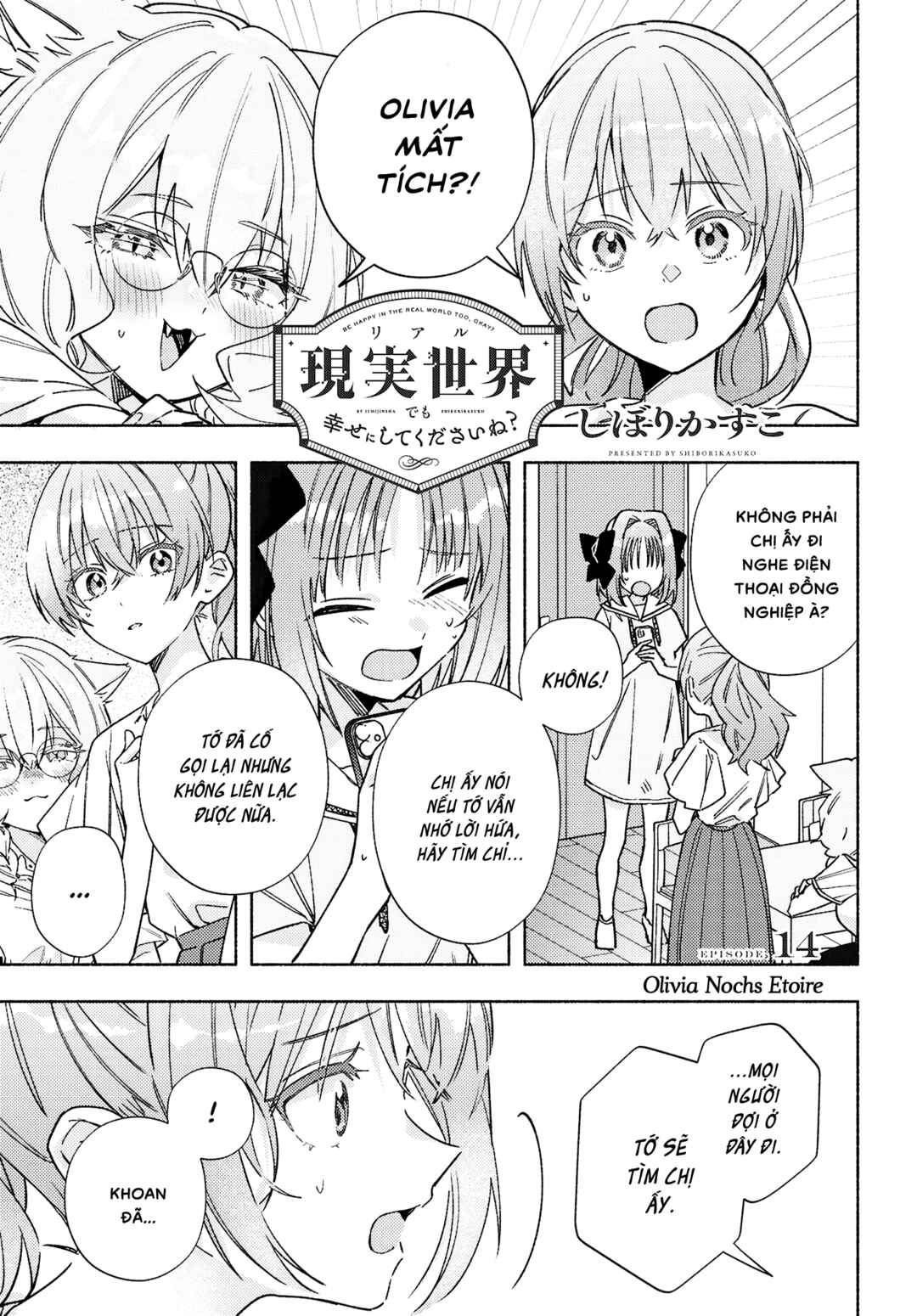 Real demo Shiawase ni Shitekudasai ne? Chapter 14 - Page 1