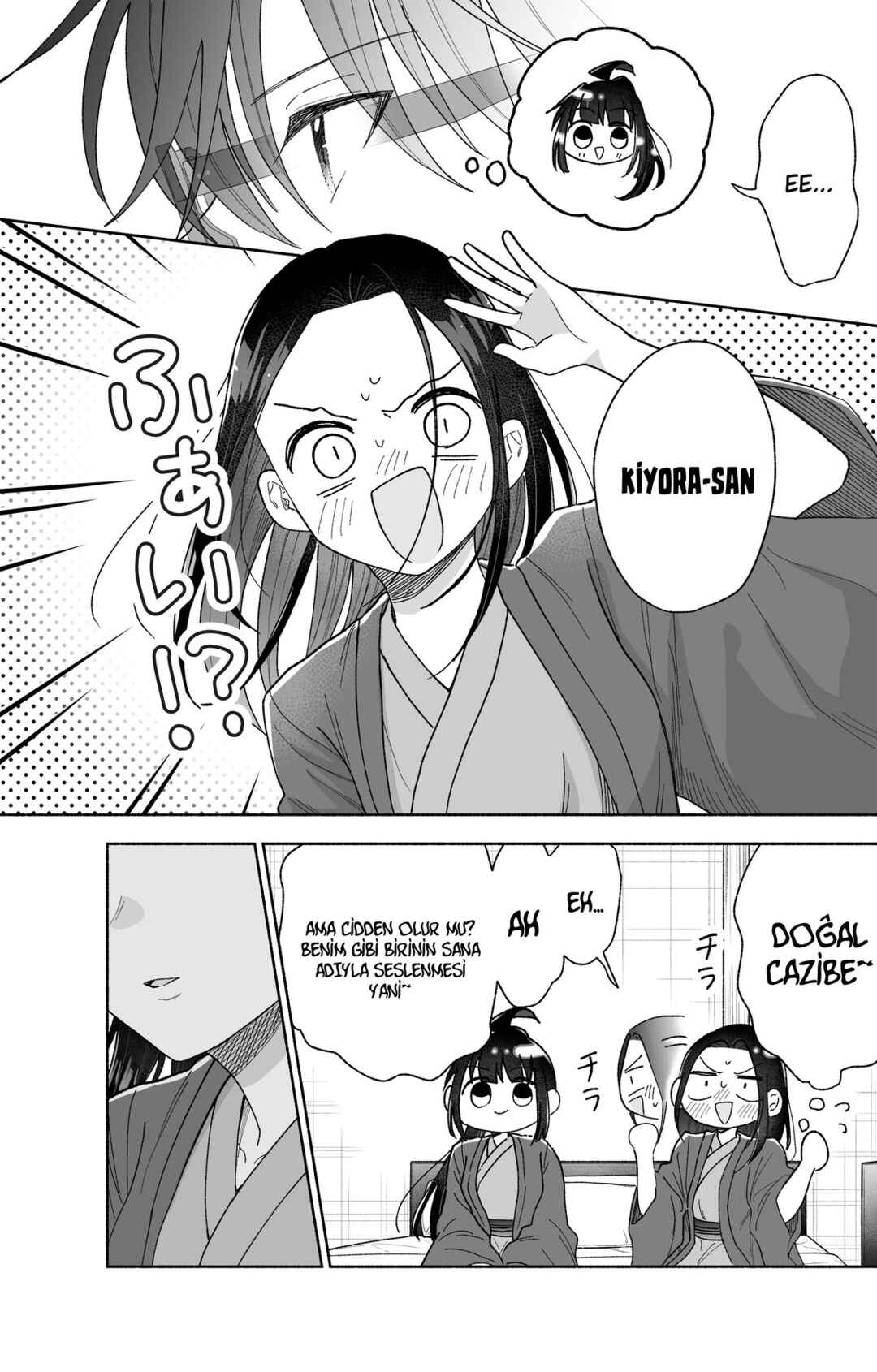 Kawaii Koi wa Kikazaranai Chapter 28 - Page 6