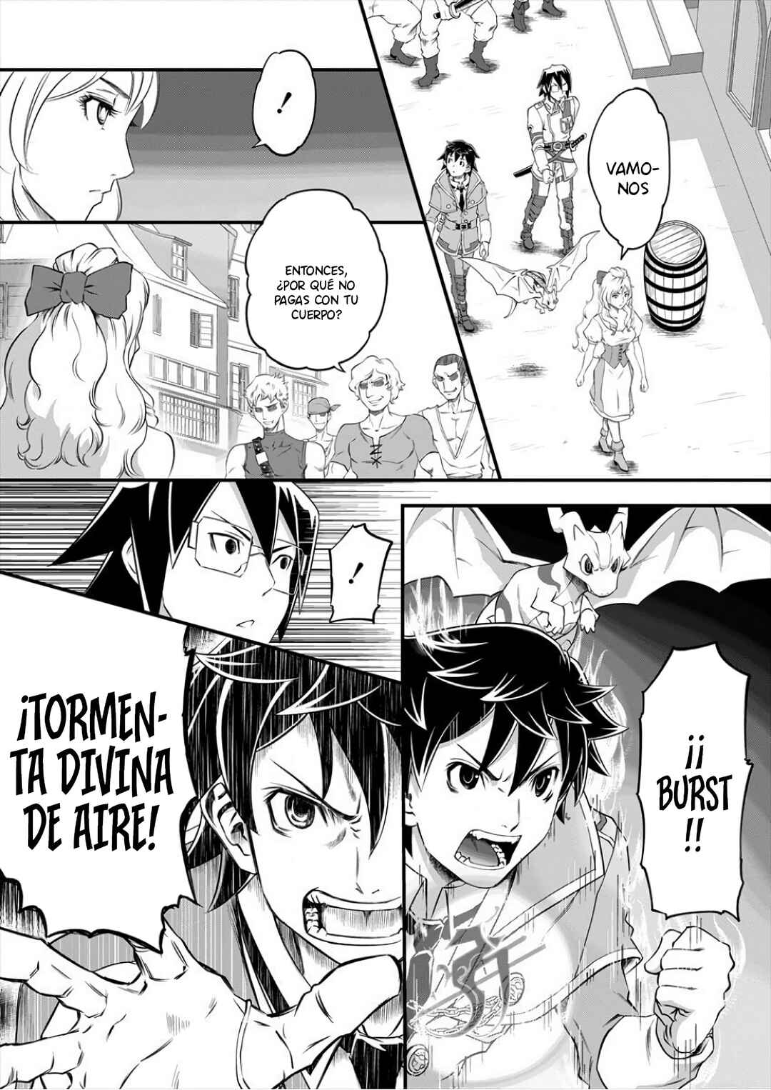 6-gou Keibi Chapter 5 - Page 21