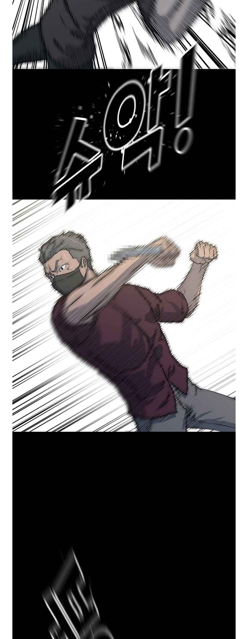 Trigger Chapter 77 - Page 13