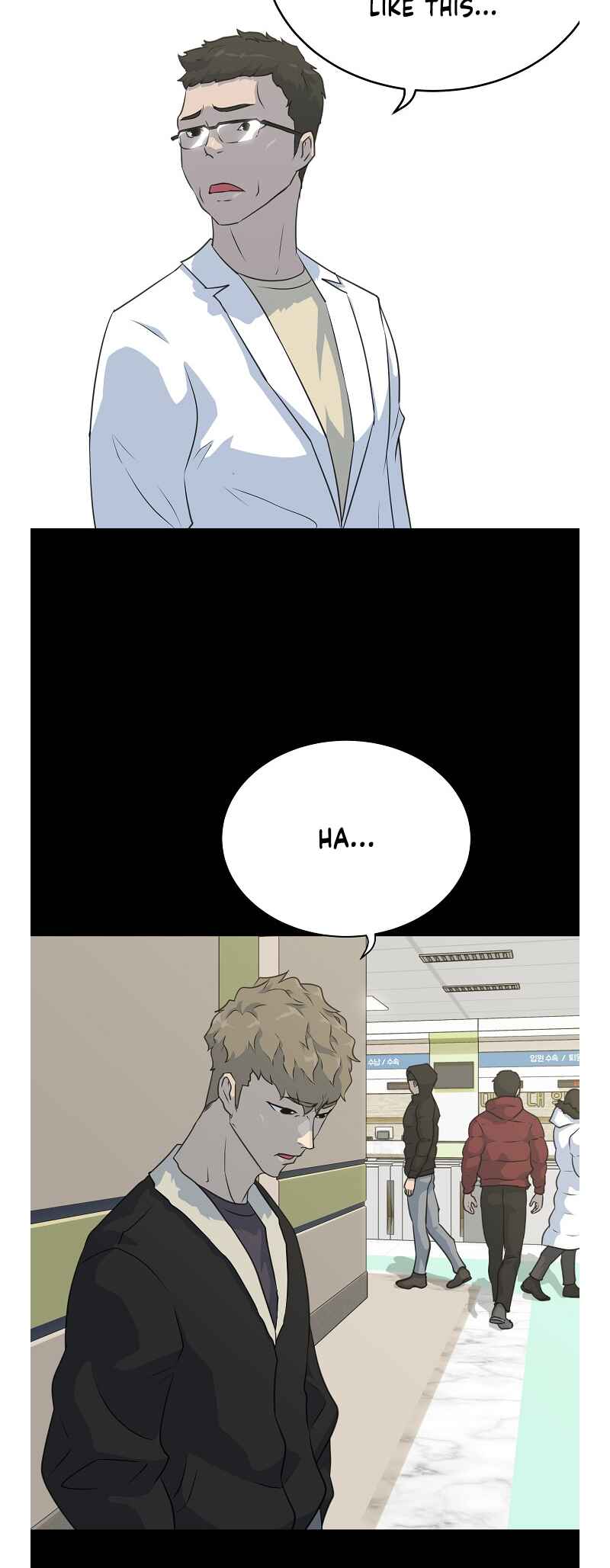 Trigger Chapter 77 - Page 31