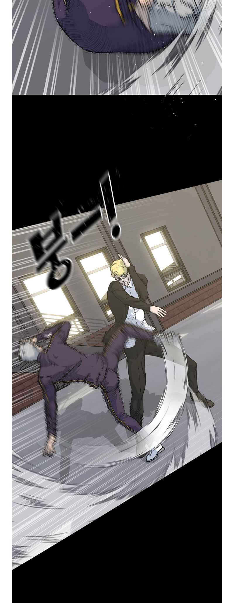 Trigger Chapter 77 - Page 5