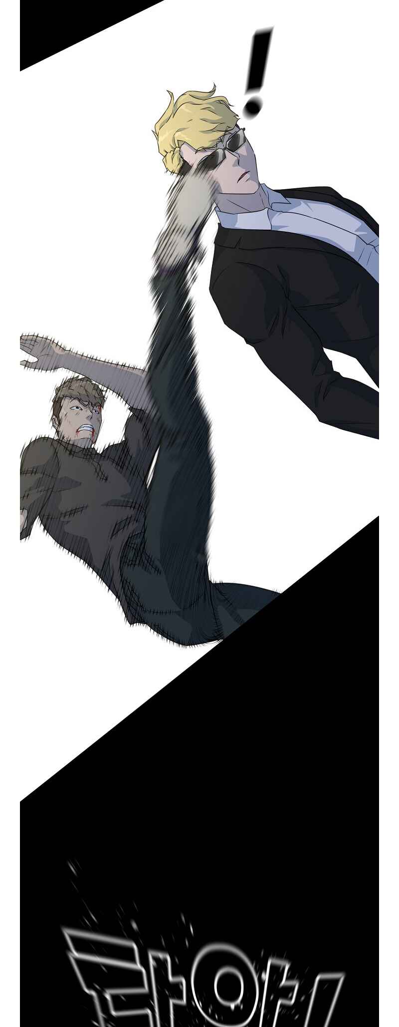 Trigger Chapter 77 - Page 9