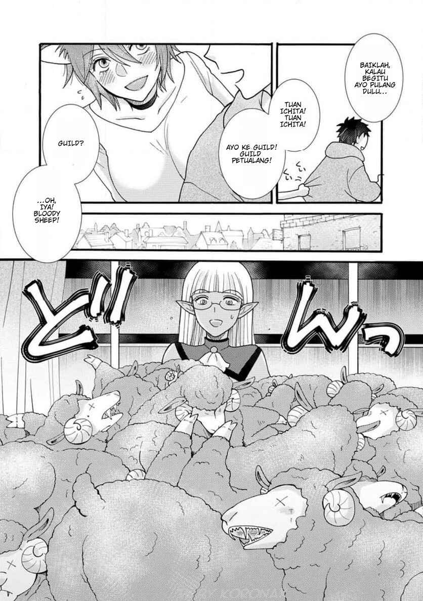 Ataerareta Skill wo Tsukatte Kasei de Isekai Bijotachi to Ichaicha shitai Chapter 31.1 - Page 6