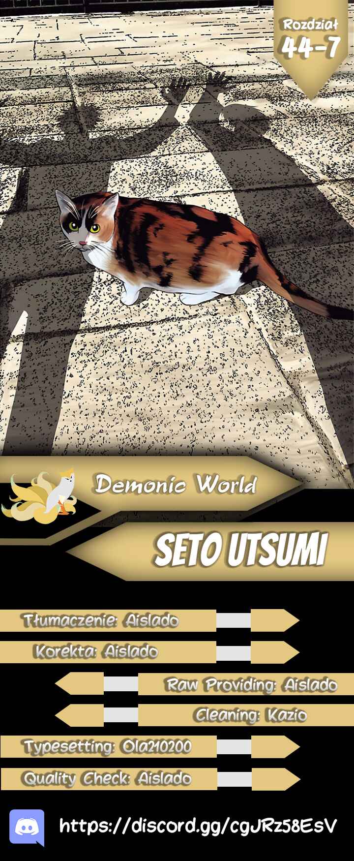 Setoutsumi Chapter 44.7 - Page 1
