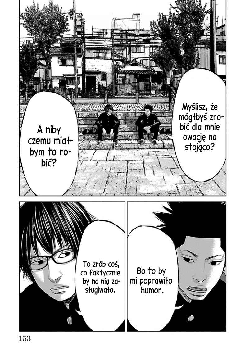 Setoutsumi Chapter 44.7 - Page 2