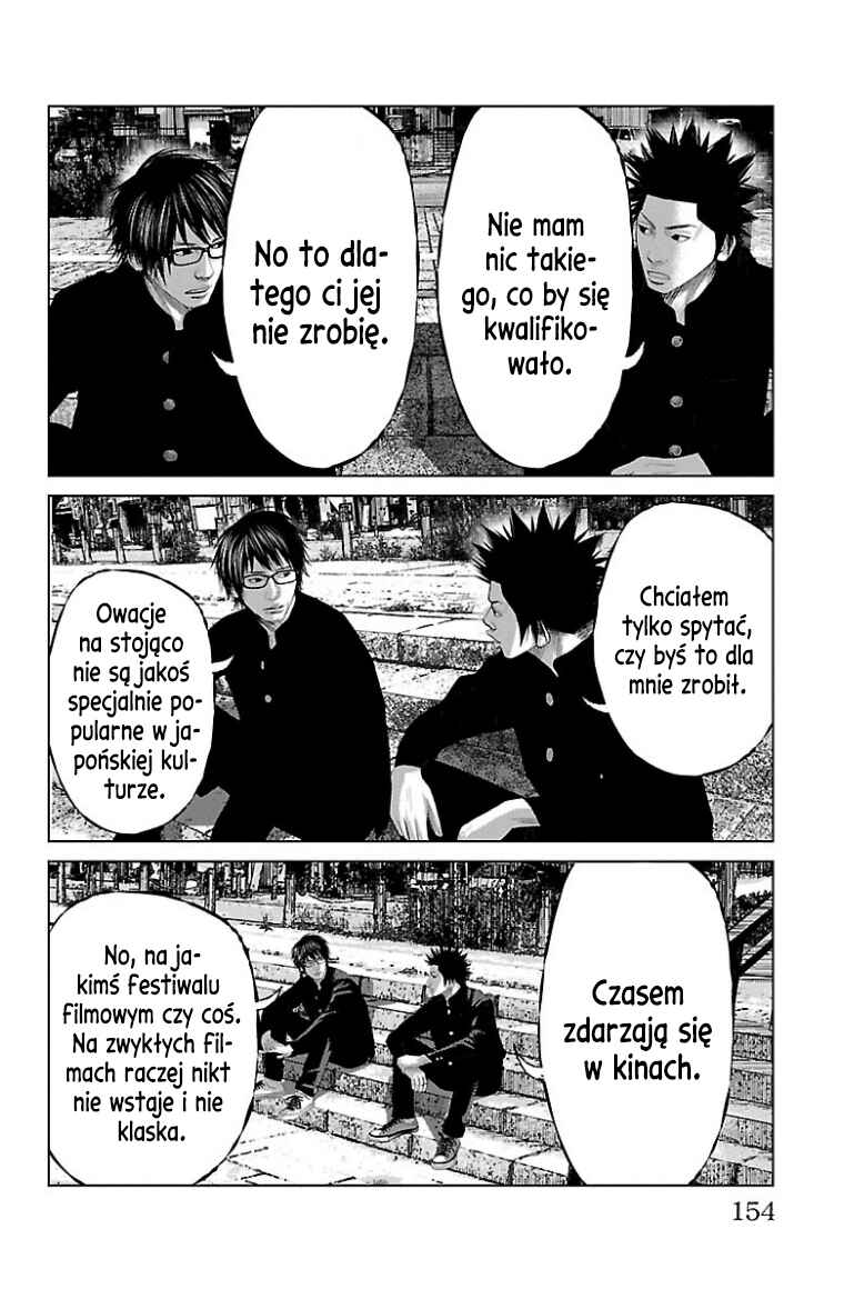 Setoutsumi Chapter 44.7 - Page 3