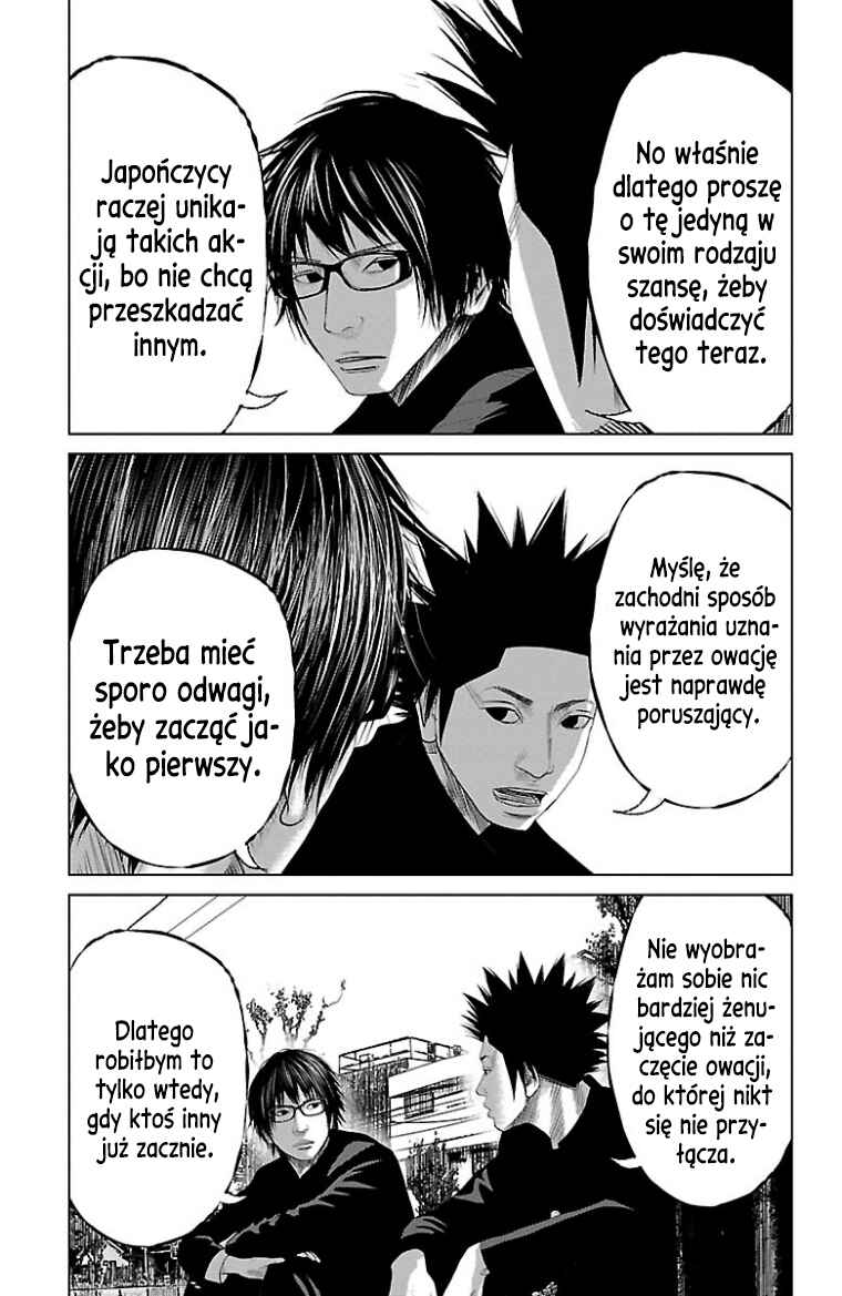 Setoutsumi Chapter 44.7 - Page 4