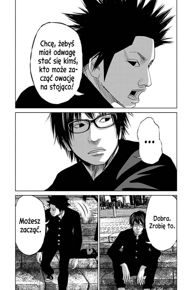 Setoutsumi Chapter 44.7 - Page 6