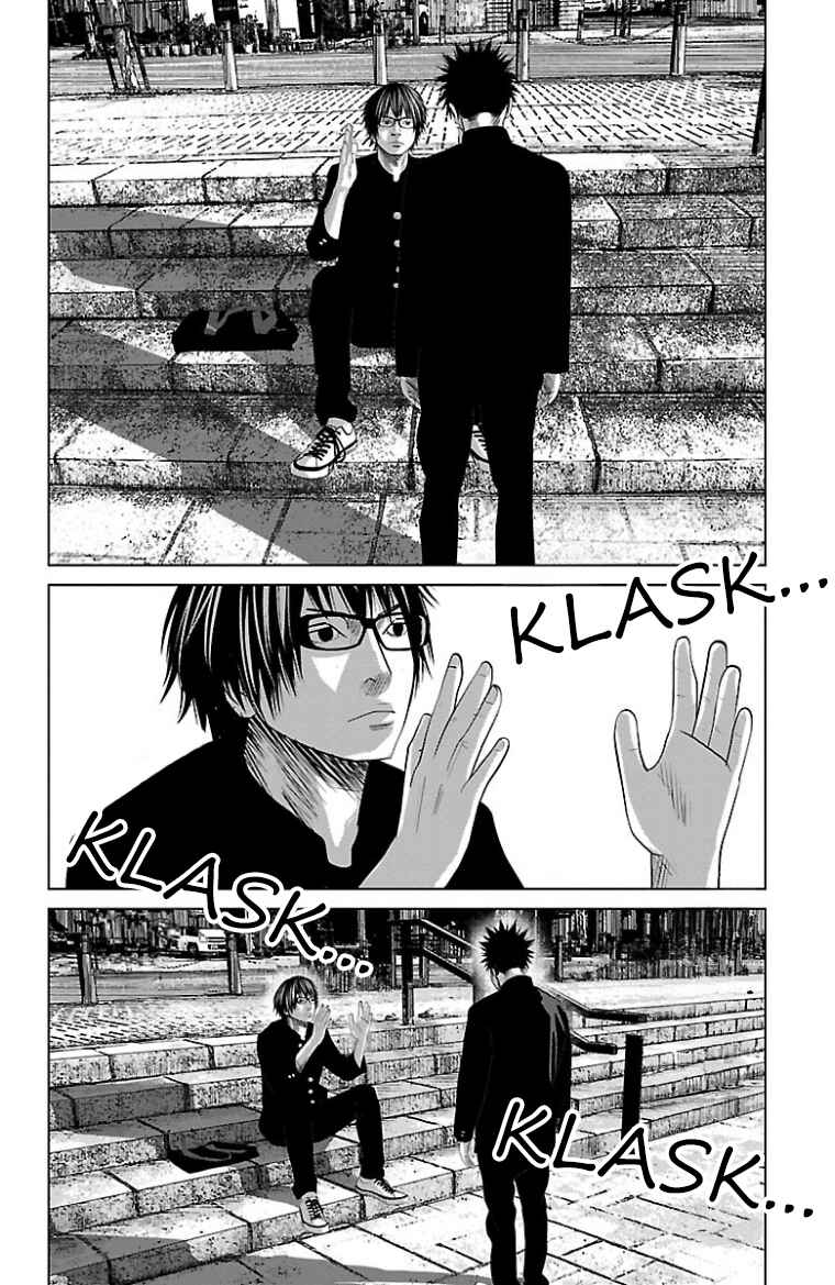 Setoutsumi Chapter 44.7 - Page 7