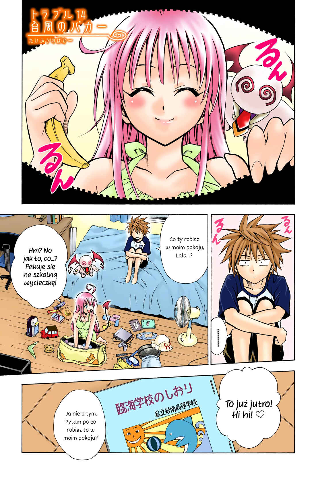 To Love Ru (Official Colored) Chapter 14 - Page 1