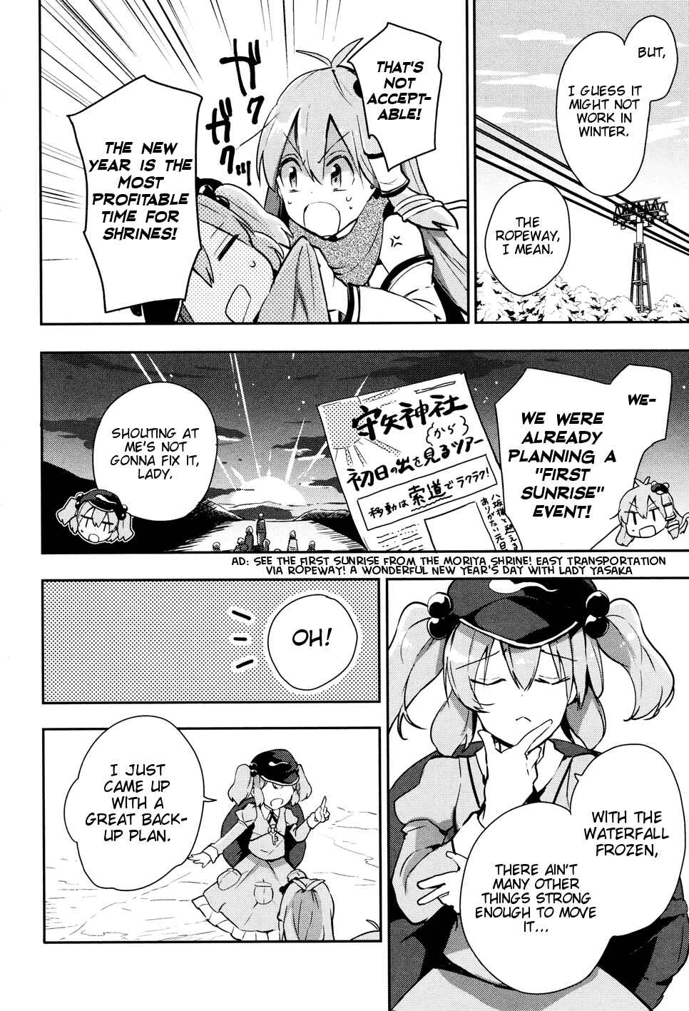 Touhou Ibara Kasen ~ Wild and Horned Hermit. Chapter 38 - Page 20
