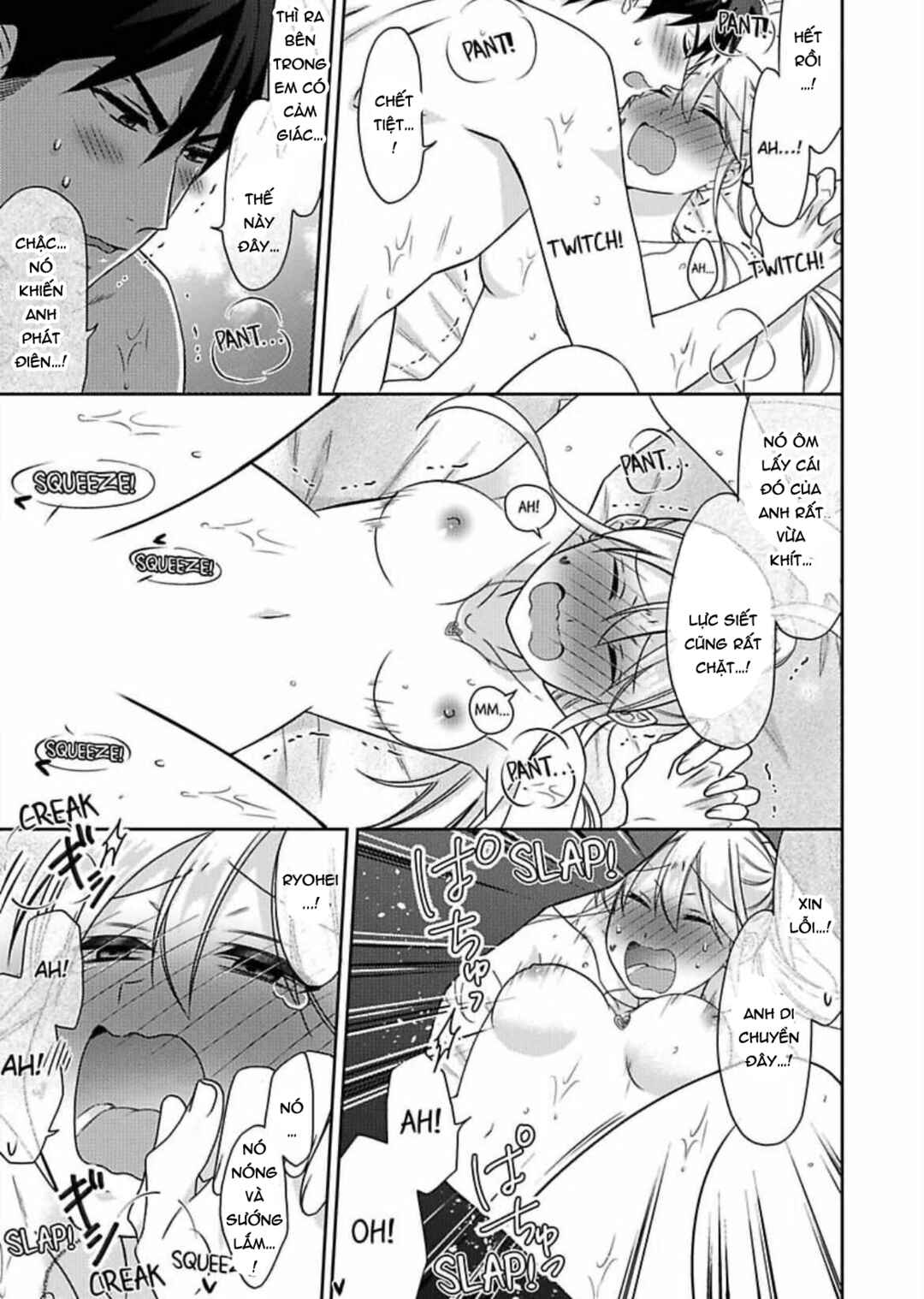 Nyotaika Yankee Gakuen ☆ Ore no Hajimete, Nerawaretemasu. Chapter 54 - Page 15